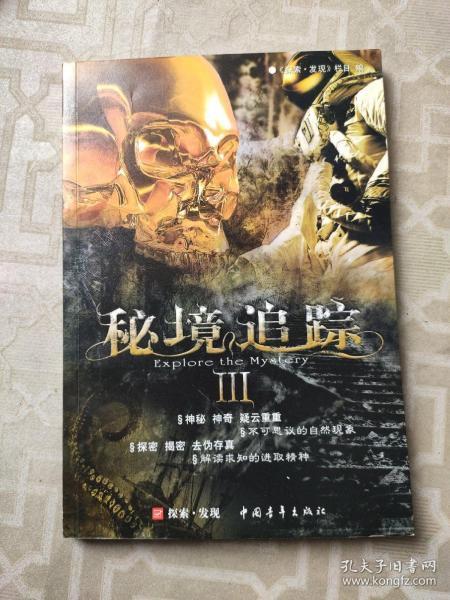 画线进球3