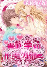 拯救机智男孩