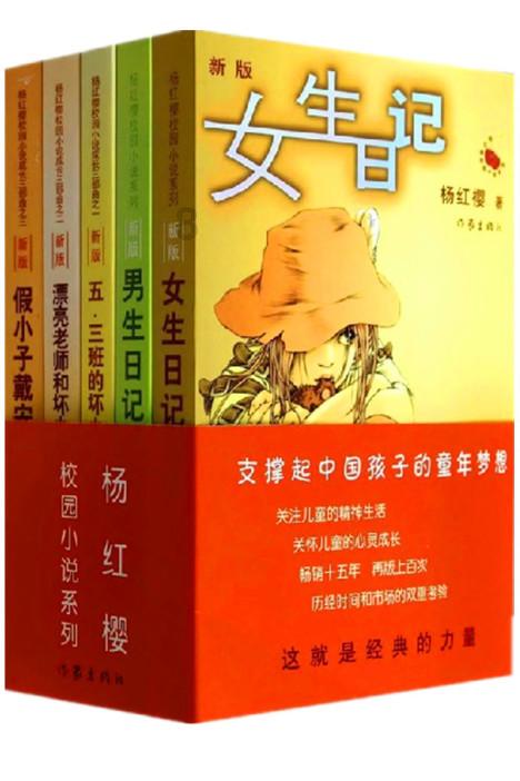 《幻兽帕鲁》雷角马捕获攻略